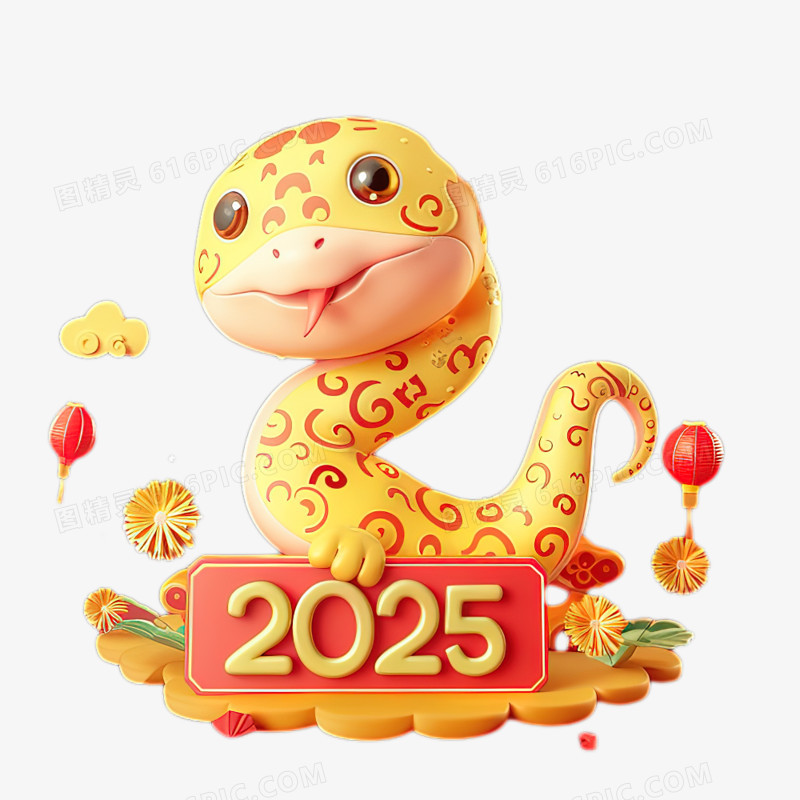 卡通3D可爱蛇年形象和数字2025合成元素