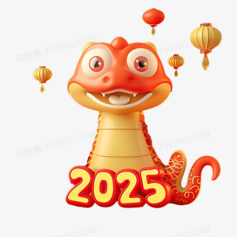 卡通3D可爱蛇年形象和数字2025合成元素