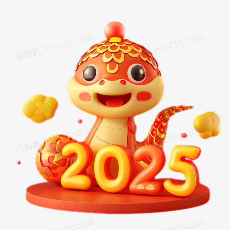 卡通3D可爱蛇年形象和数字2025合成元素