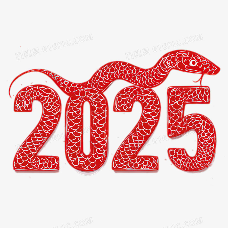 红色创意数字2025蛇年新年免抠元素