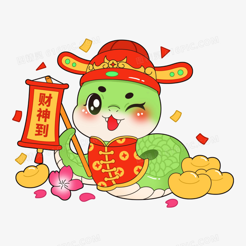 新年蛇宝宝送祝福创意设计元素