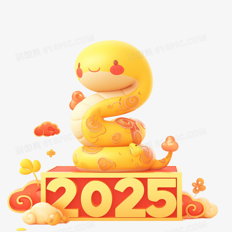 3D风格蛇年形象和数字2025合成元素