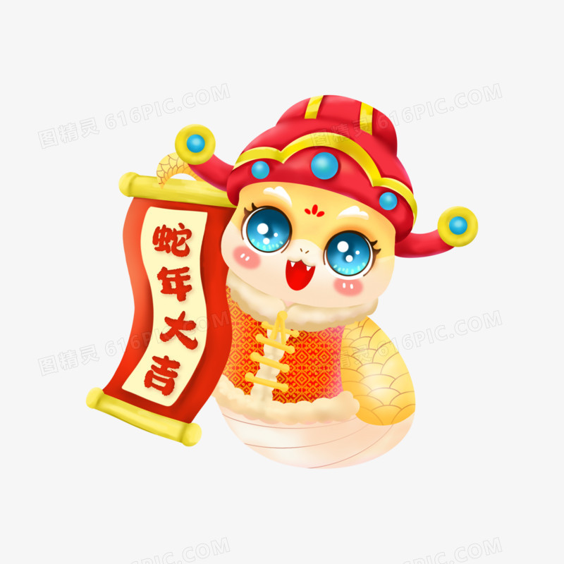 插画风格金色蛇年IP形象元素二