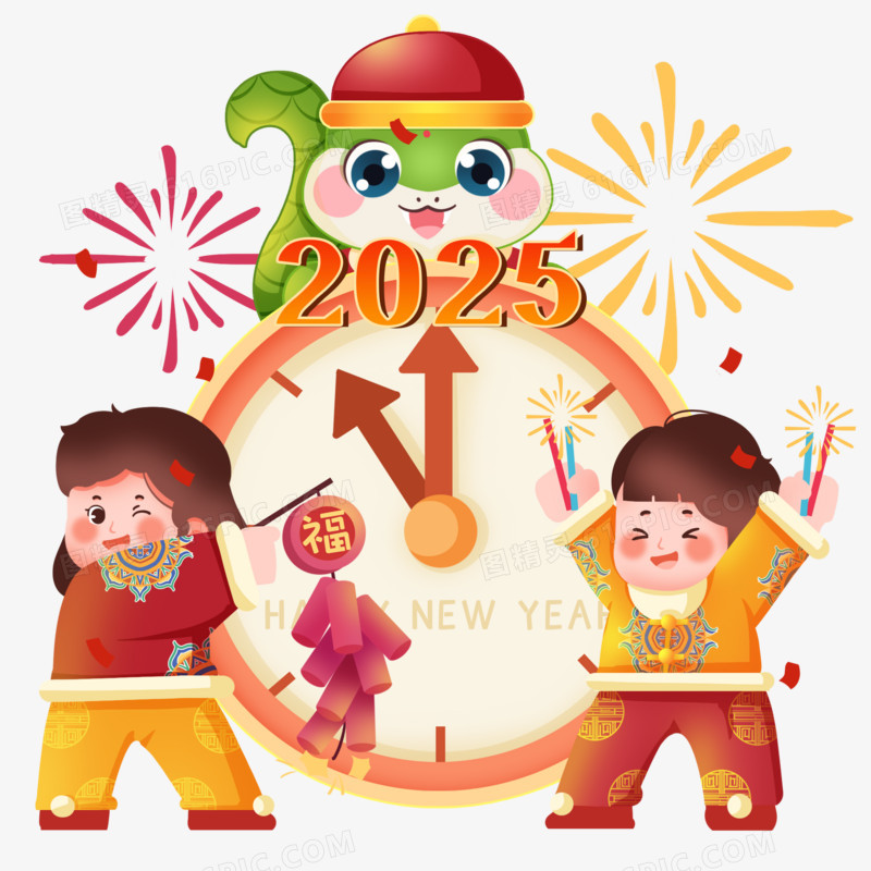 创意插画蛇年2025年跨年时间免抠元素