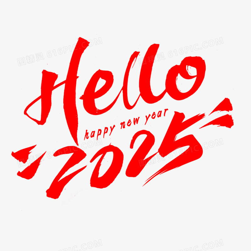 HELLO2025纯色手写艺术字