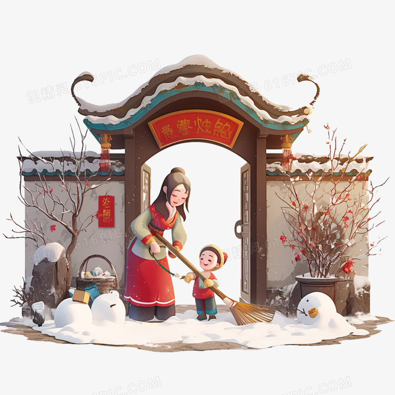 插画新年习俗妈妈和孩子在门前扫雪免抠元素