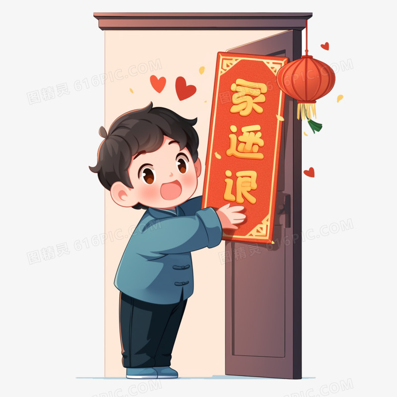 插画新年习俗小男孩在贴春联免抠元素