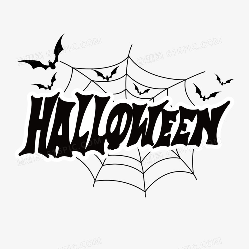 手绘创意halloween艺术字设计素材