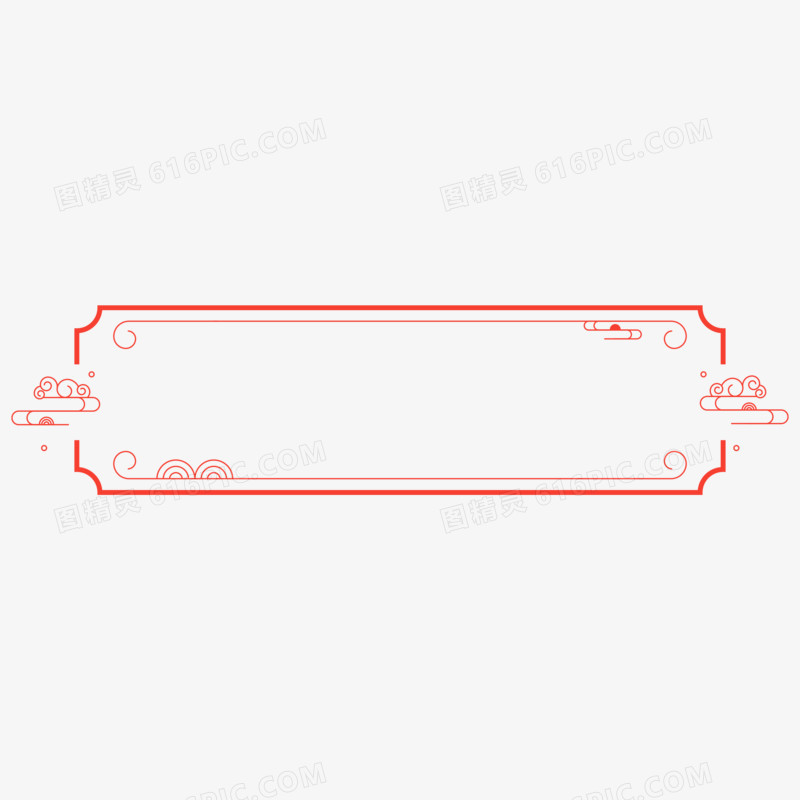 新中式中国风红色边框元素合集免抠元素二
