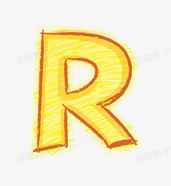 橙色手绘字母r