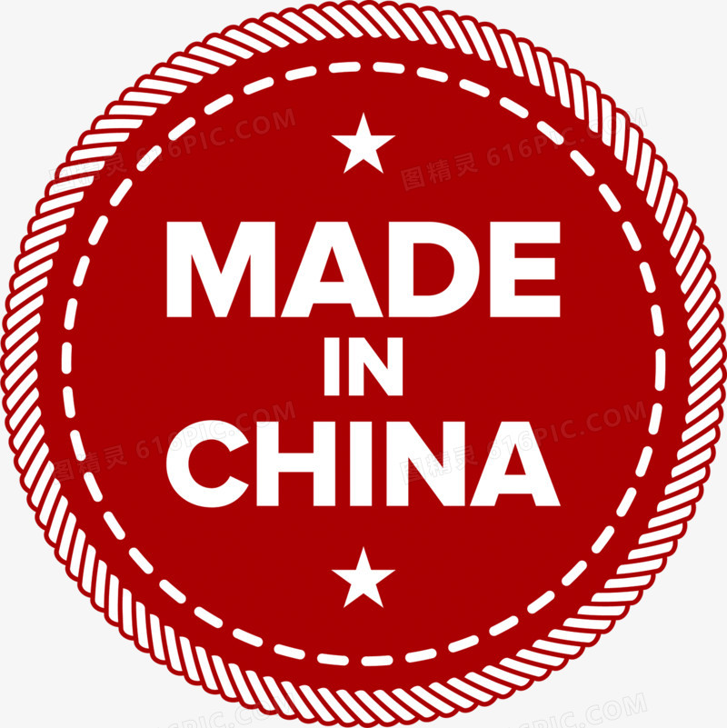 MADE IN CHINA