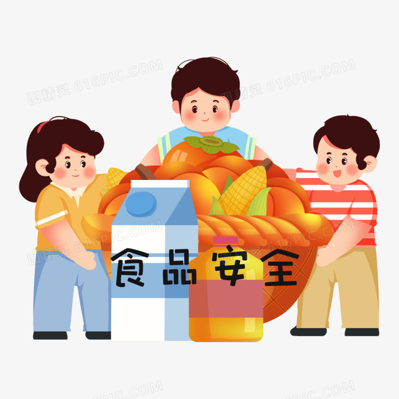 创意插画食品安全元素合集免抠元素二