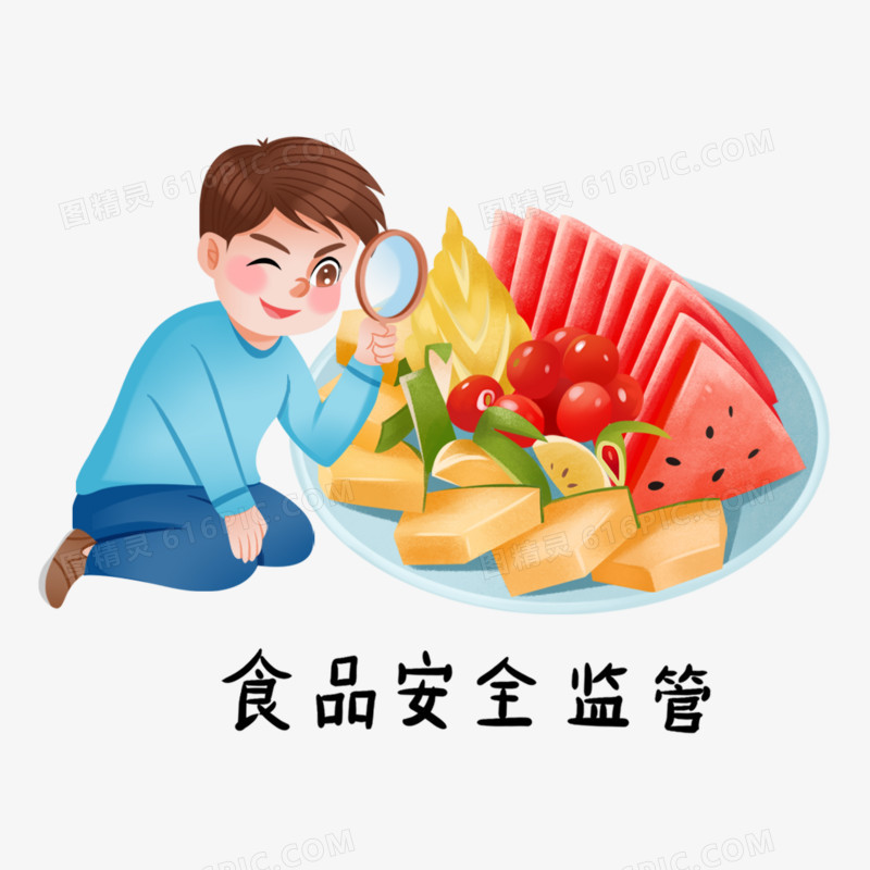 手绘食品安全创意插画套图合集元素免抠元素四