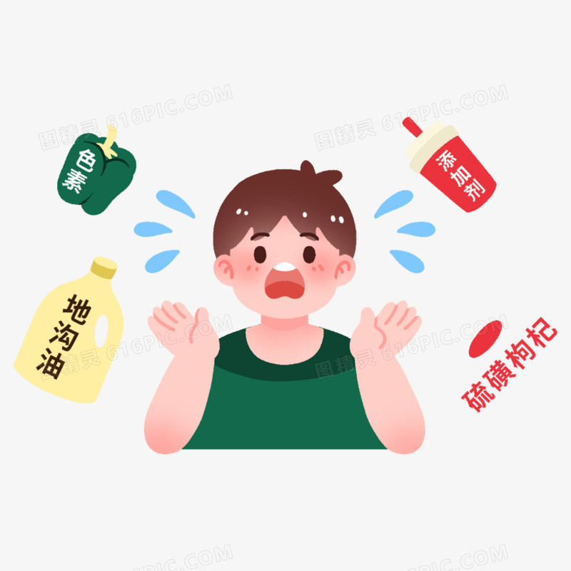 食品安全创意设计元素套图免抠元素三