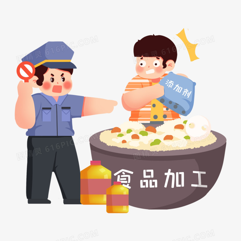 创意插画食品安全元素合集免抠元素四