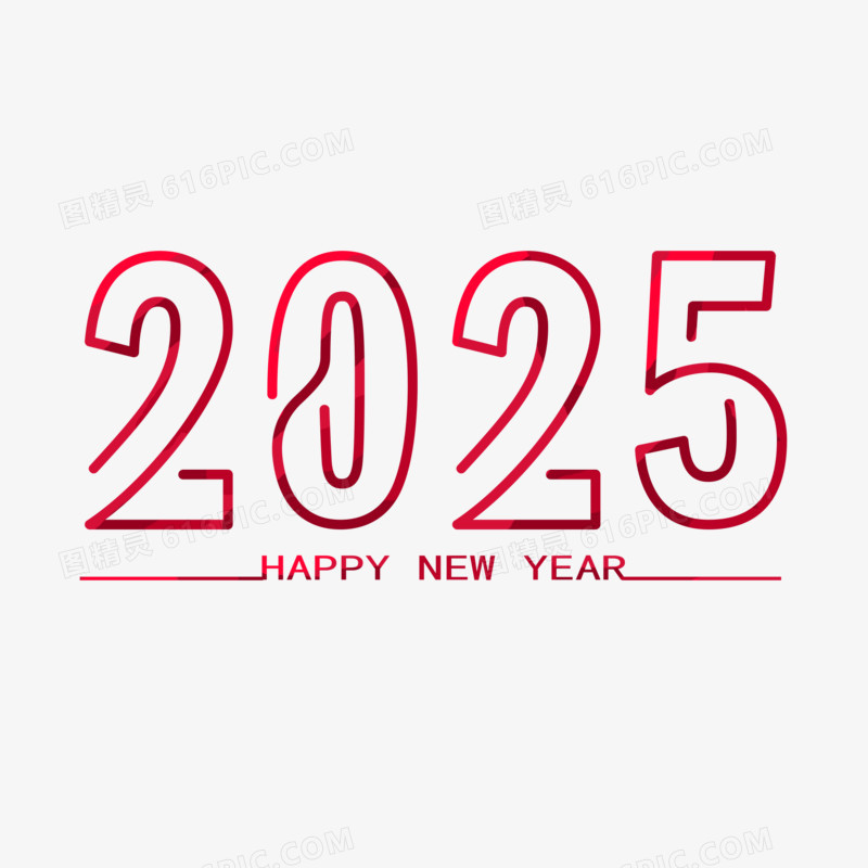 红色细字艺术字2025字体设计