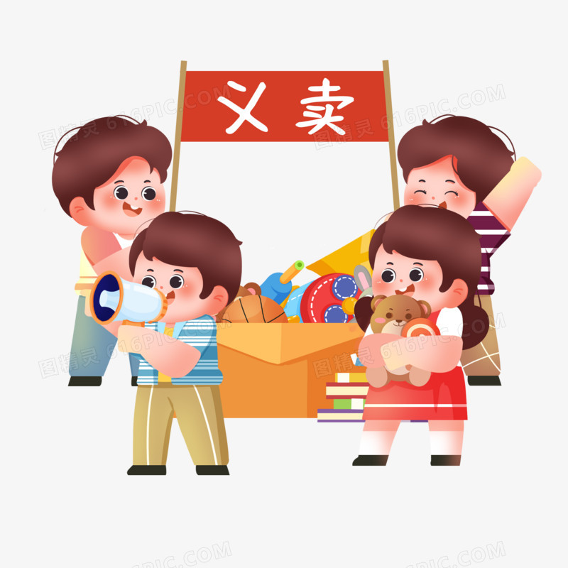 创意插画儿童孩子摆摊义卖元素