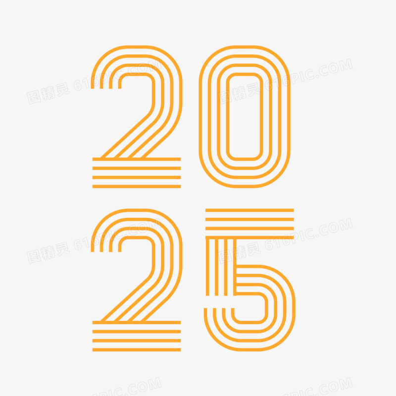 橙色线稿2025数字素材