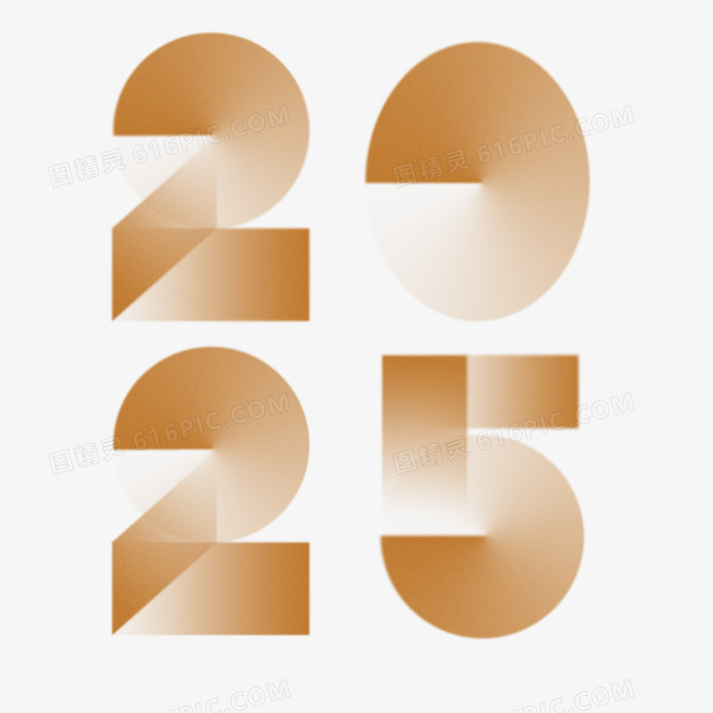 手绘2025数字弥散插画元素