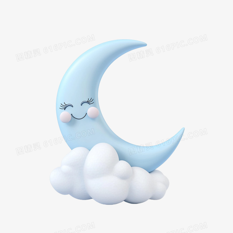 3D插画表情包免抠元素