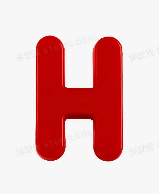 幼圆纯色字母h