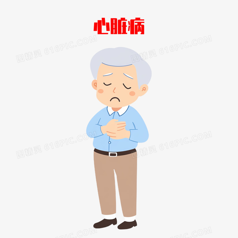 插画疾病心脏病免抠元素