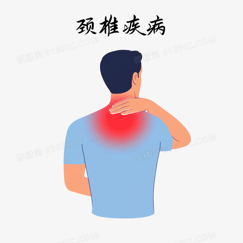 插画疾病劲椎疼免抠元素