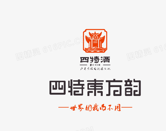 关键词:四特酒四特东方韵logo标准字矢量标志图精灵为您提供四特酒