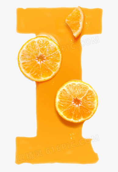 创意I字母