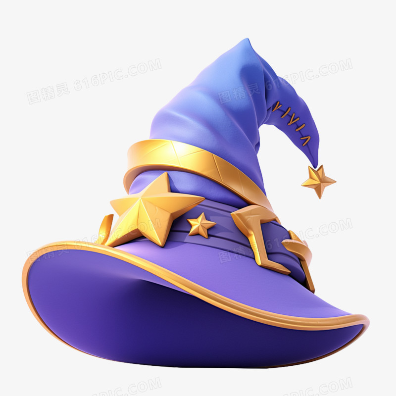 3D卡通一顶魔法帽免抠元素