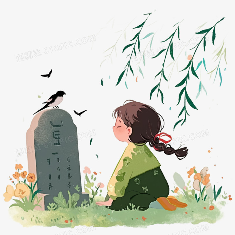 手绘插画风格清明祭祀场景元素
