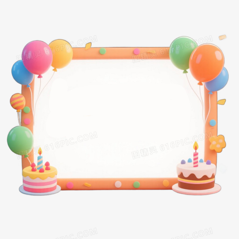 可爱卡通插画风生日边框免抠元素