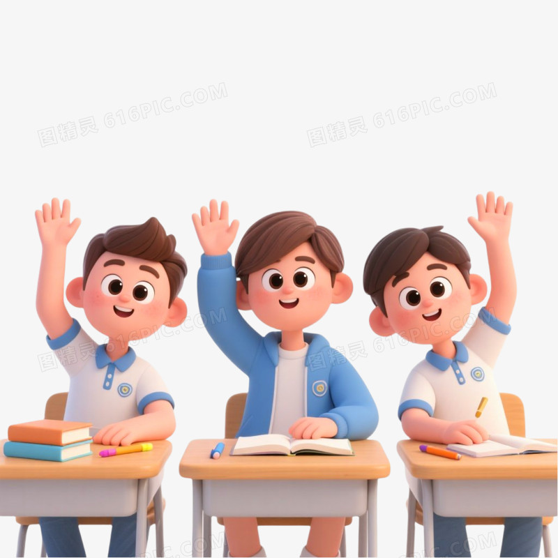 C4D插画风格多个学生举手发言免抠元素