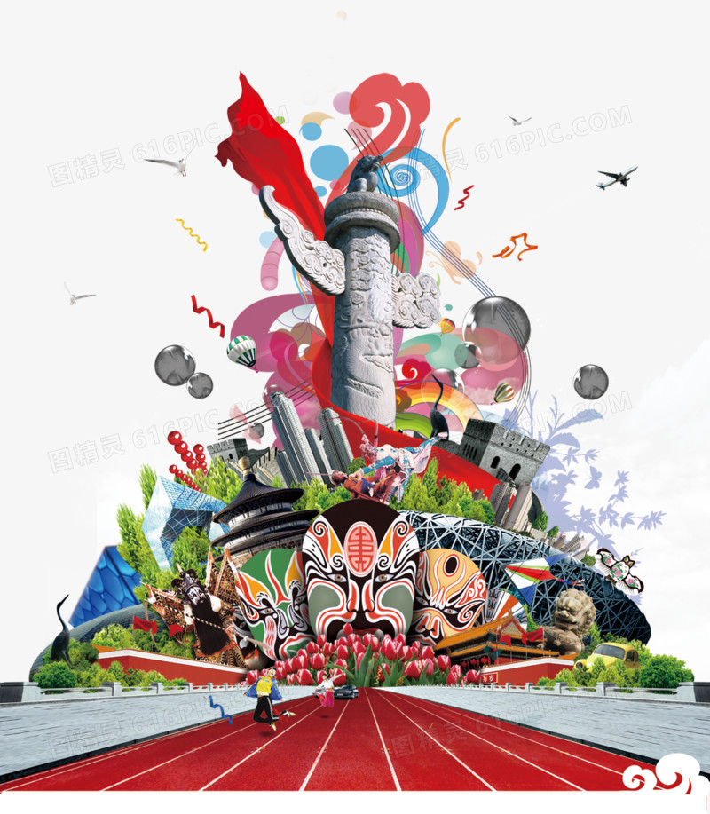 北京代表元素