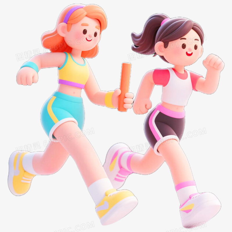 3D立体接力赛免抠元素