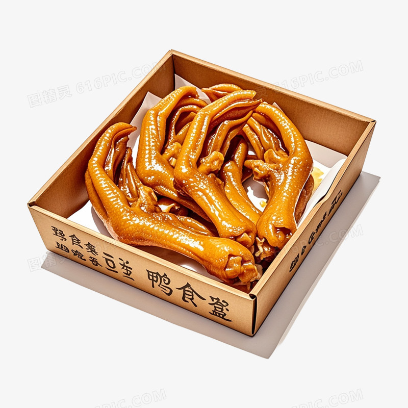 卡通插画鸭掌美味鸭货免抠元素