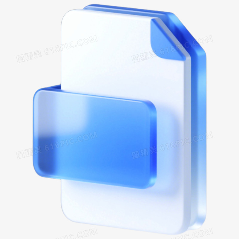 3D立体文件图标免抠元素