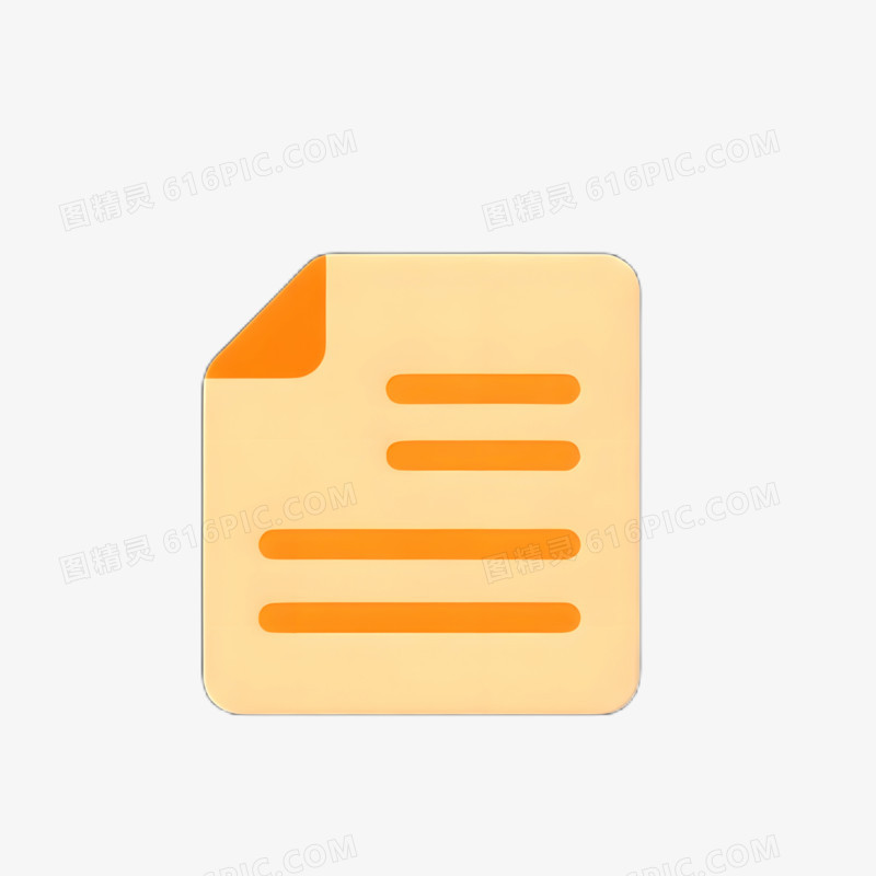 插画风文件图标免抠元素
