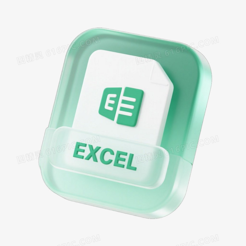 3D立体卡通简约文件excel文件图标