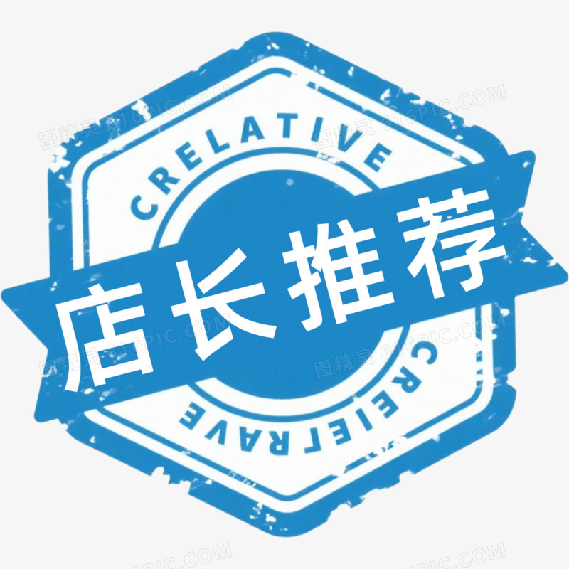手绘蓝色促销标签免抠元素