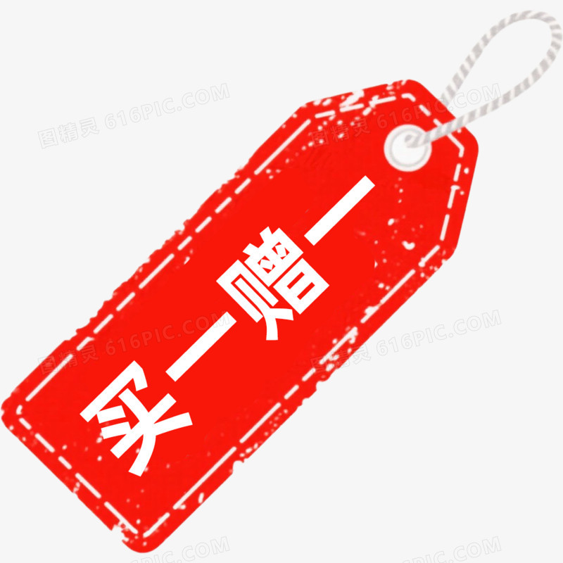 手绘红色促销标签免抠元素