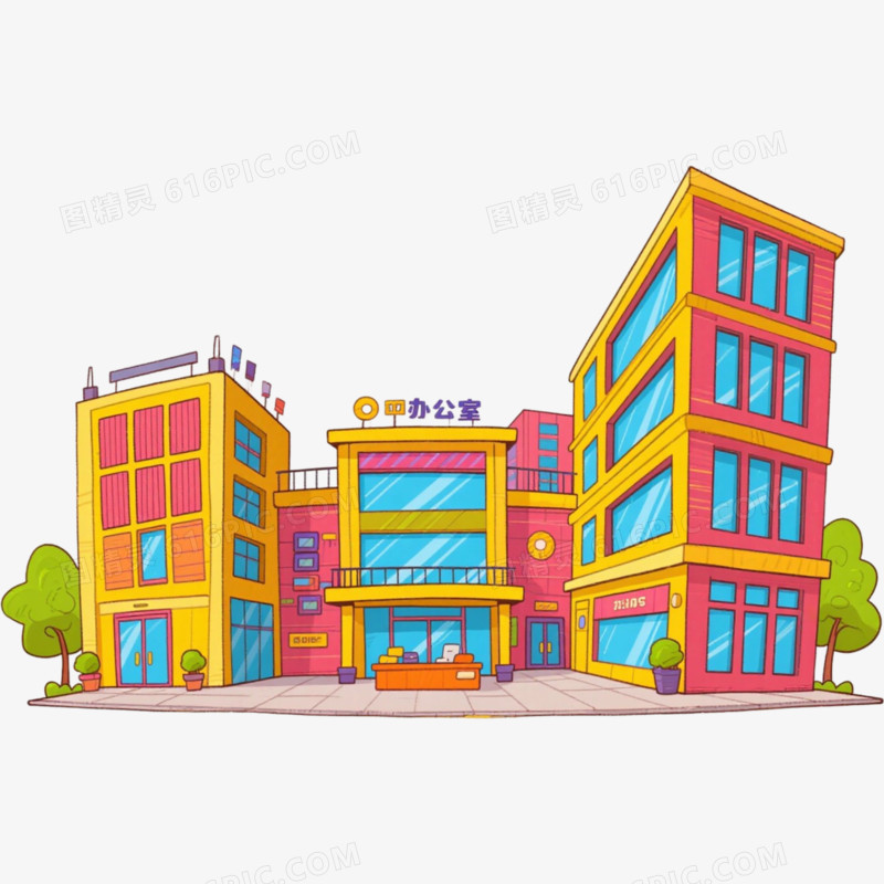 办公大楼地标建筑免抠元素