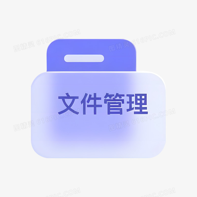 磨砂质感 蓝紫系图标免抠元素