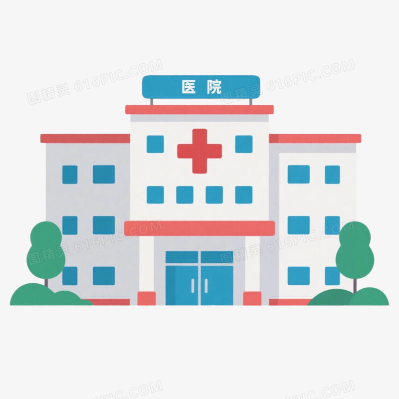 医院办公楼免抠元素