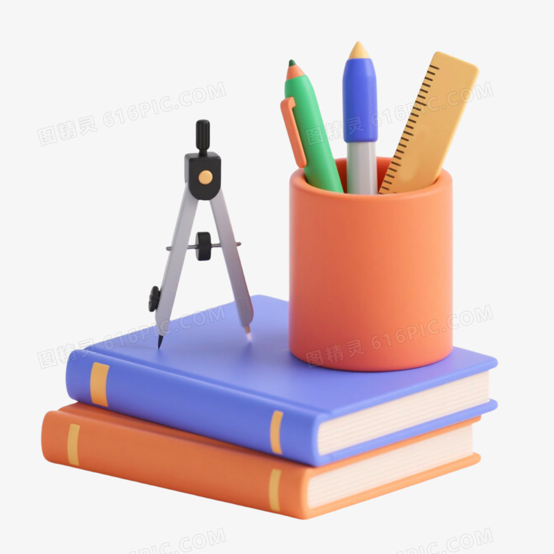 3D插画风格学习用品免抠元素