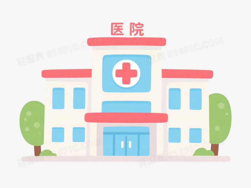 医院办公楼免抠元素