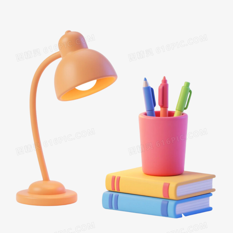 3D插画风格学习用品免抠元素