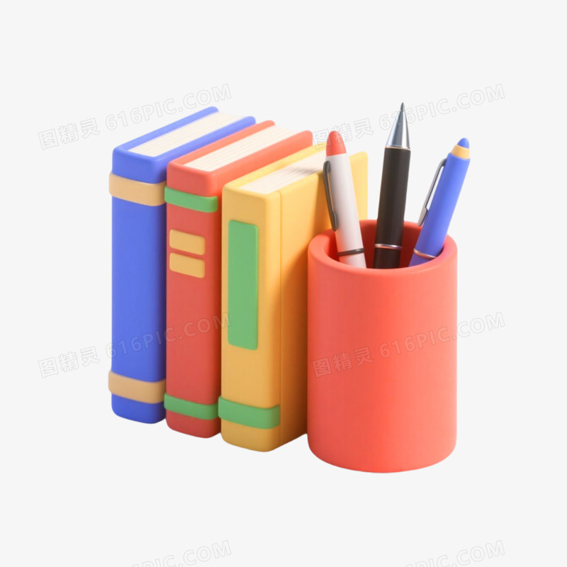 3D插画风格学习用品免抠元素