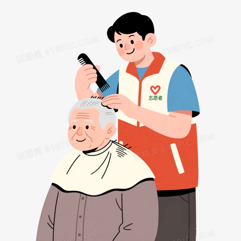 志愿者给老年人理发公益免抠元素