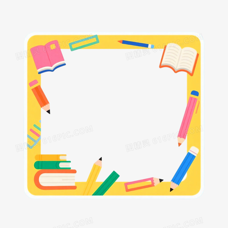 卡通插画学习边框免抠元素